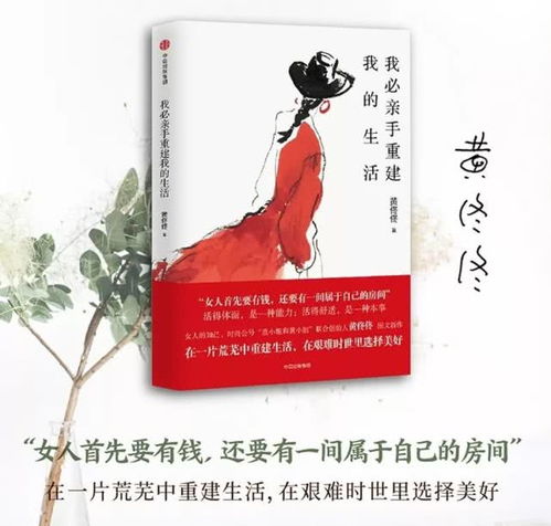 品性堂：免费讨论社区，分享你的成长故事,品性堂：免费讨论社区，分享你的成长故事,第1张