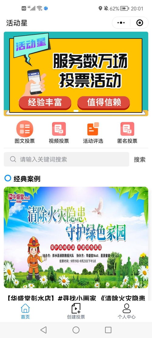 黄氏宗亲网的历史、现状及未来发展展望,黄氏宗亲网的历史、现状及未来发展展望,第1张