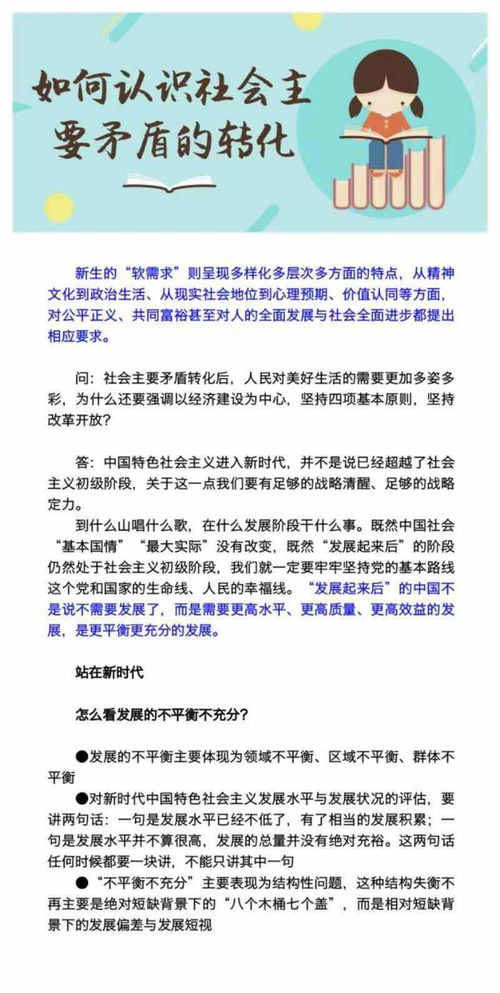 掌握社会动态，预防社会工程学攻击,掌握社会动态，预防社会工程学攻击,第2张