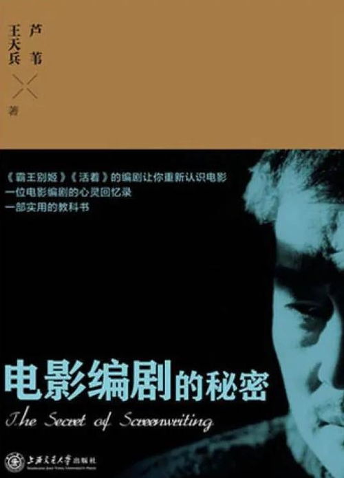 重写后的揭秘黄大仙救世报，看看它是如何教你如何走向人生巅峰！,重写后的揭秘黄大仙救世报，看看它是如何教你如何走向人生巅峰！,第1张