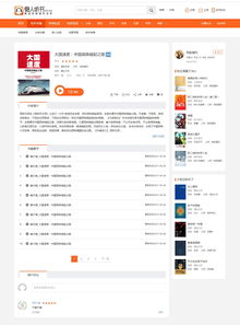网上购书网站排名榜单-打开阅读新世界的大门,网上购书网站排名榜单-打开阅读新世界的大门,第2张