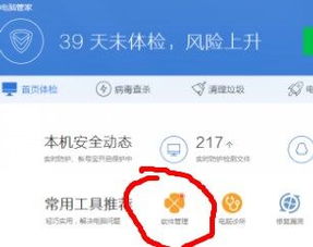 如何在网络深处寻找A片？-探究快播的去世与替代选择,如何在网络深处寻找A片？-探究快播的去世与替代选择,第3张