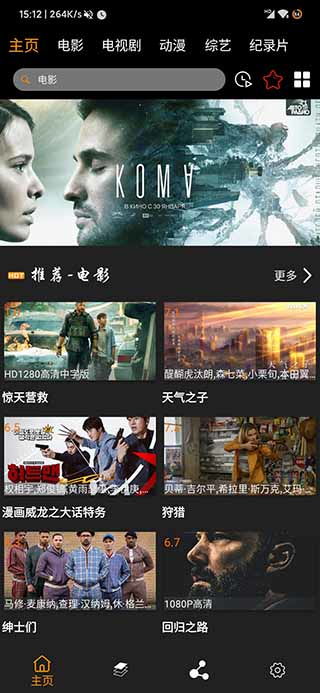 快来免费下载最新《XXX》电影，让您畅享高清视听！,快来免费下载最新《XXX》电影，让您畅享高清视听！,第1张