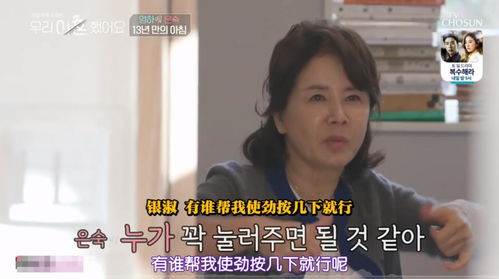 同居网：一场奇妙之旅，遇见你最美好的时光,同居网：一场奇妙之旅，遇见你最美好的时光,第2张