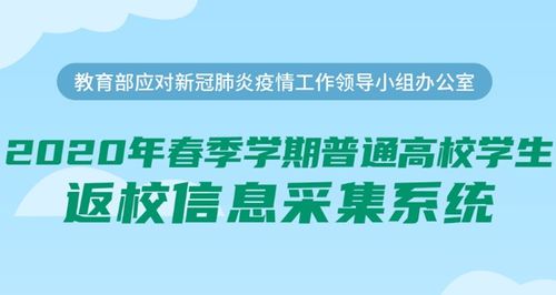 如何快速找到金牛区优质学校？-探访金牛区教育信息网,如何快速找到金牛区优质学校？-探访金牛区教育信息网,第2张