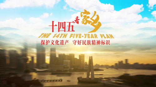 探索黔西南地区文化遗产保护的现状与前景,探索黔西南地区文化遗产保护的现状与前景,第3张