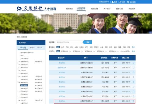 聚焦任丘人才网，深入了解当地高端人才招聘情况,聚焦任丘人才网，深入了解当地高端人才招聘情况,第1张