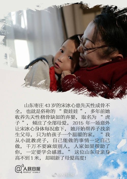 母亲节快乐，感恩母爱永恒,母亲节快乐，感恩母爱永恒,第2张