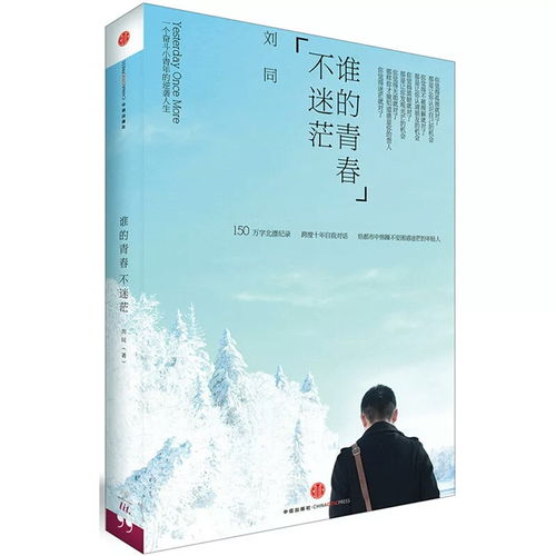 从H文走向更深的思考-探讨鸣樱小说的魅力,从H文走向更深的思考-探讨鸣樱小说的魅力,第1张