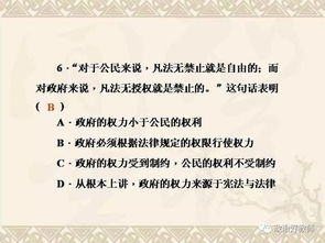 公民行动：反腐游行在世界各地掀起抗议贪腐浪潮,公民行动：反腐游行在世界各地掀起抗议贪腐浪潮,第2张