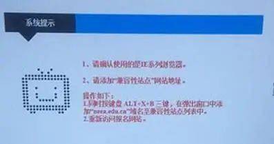 「黑龙江驾校流程」深度揭秘黑龙江驾照考试流程,「黑龙江驾校流程」深度揭秘黑龙江驾照考试流程,第3张