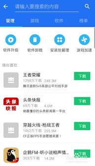 手机遭受病毒攻击，如何解决？,手机遭受病毒攻击，如何解决？,第1张
