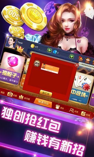 腾游棋牌：坚持游戏体验为王，成就国内最佳棋牌游戏平台,腾游棋牌：坚持游戏体验为王，成就国内最佳棋牌游戏平台,第3张