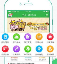 溜溜吧668重构分销市场：创新模式引领变革,溜溜吧668重构分销市场：创新模式引领变革,第2张