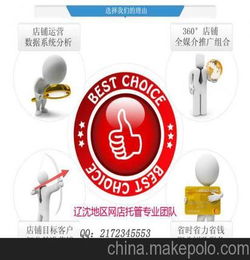 「题目」探寻沈阳网站制作公司的独特之处,「题目」探寻沈阳网站制作公司的独特之处,第1张