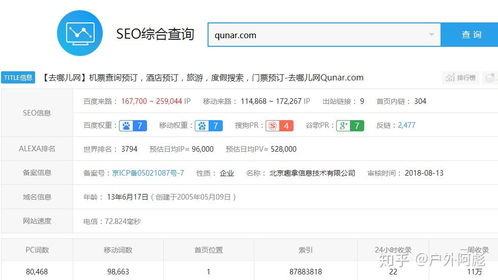 站长网盘：专为站长而设的云存储平台,站长网盘：专为站长而设的云存储平台,第1张