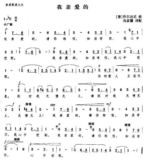 探析龙梅子作品中的情感表达方式,探析龙梅子作品中的情感表达方式,第1张