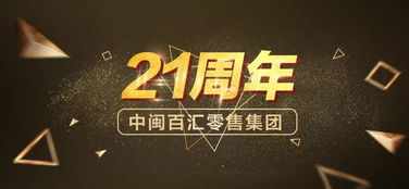 从"萍乡网"到"中国人大网",从"萍乡网"到"中国人大网",第1张
