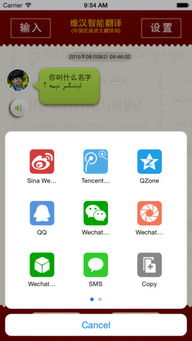 网易有道发布多语言翻译神器，让你在旅途中畅行无阻！,网易有道发布多语言翻译神器，让你在旅途中畅行无阻！,第1张