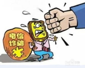 如何避免上当受骗？掌握这六点绝不吃亏,如何避免上当受骗？掌握这六点绝不吃亏,第2张
