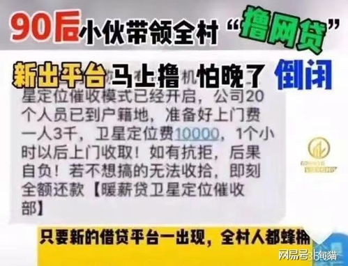 一次小事引发的深思-外卖小哥的善良与道德,一次小事引发的深思-外卖小哥的善良与道德,第3张