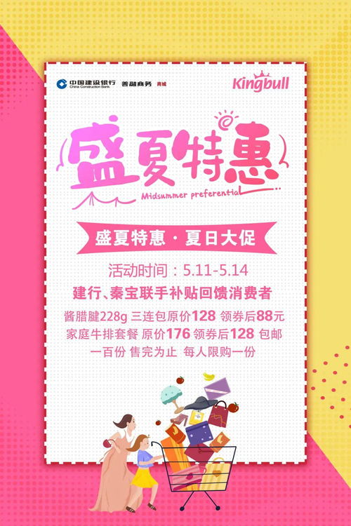 宣恩城市阳光义卖会｜用爱心点亮希望,宣恩城市阳光义卖会｜用爱心点亮希望,第1张