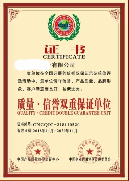 域名备案信用评级：如何提高个人备案信用等级？,域名备案信用评级：如何提高个人备案信用等级？,第2张