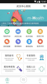 从预约挂号到就诊：看拉菲影院如何革新医疗体验,从预约挂号到就诊：看拉菲影院如何革新医疗体验,第3张