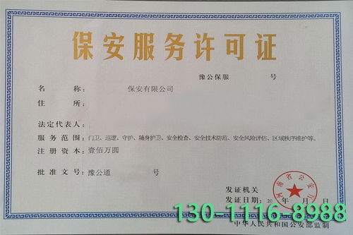 如何符合注册公司的条件？-一篇新手必读的经验分享,如何符合注册公司的条件？-一篇新手必读的经验分享,第3张