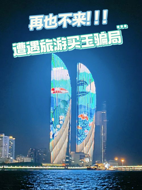 携手旅游，快乐伴你行,携手旅游，快乐伴你行,第2张