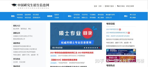 易班给上海第二工业大学带来了哪些改变,易班给上海第二工业大学带来了哪些改变,第3张
