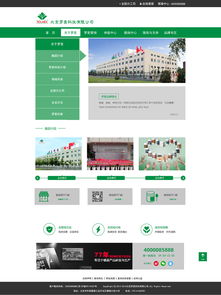 湖州优秀企业的网站设计案例分享：打造精致用户体验的网站,湖州优秀企业的网站设计案例分享：打造精致用户体验的网站,第2张