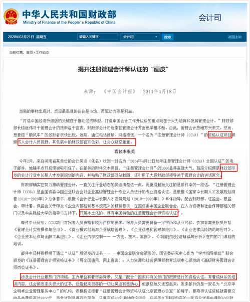 如何在起凡推广员平台高效注册成为推广员？,如何在起凡推广员平台高效注册成为推广员？,第1张
