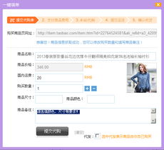 哪些电商平台提供货到付款服务？,哪些电商平台提供货到付款服务？,第2张