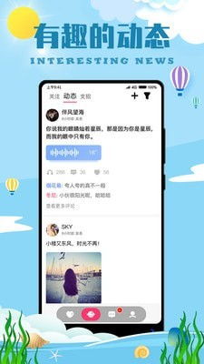 如何让你的生活更轻松？一款超实用的App让你远离烦恼！,如何让你的生活更轻松？一款超实用的App让你远离烦恼！,第2张