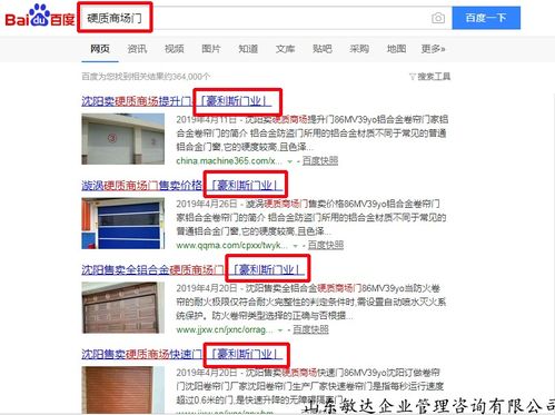 SEO优化：如何让你的网站更受欢迎？,SEO优化：如何让你的网站更受欢迎？,第1张