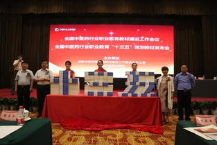 探索中华医学会的使命与愿景,探索中华医学会的使命与愿景,第2张