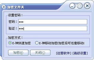 如何利用密码学知识破解任何密码？,如何利用密码学知识破解任何密码？,第2张