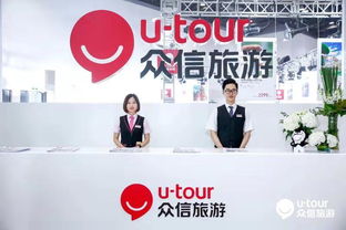 锦江集团：深耕服务业，助推全民旅游,锦江集团：深耕服务业，助推全民旅游,第2张