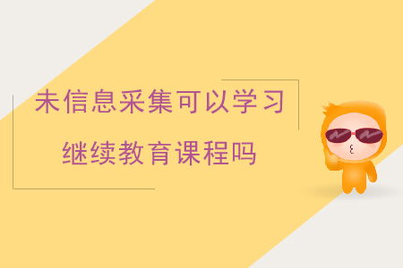 宜昌学习通：你要知道的所有招考信息,宜昌学习通：你要知道的所有招考信息,第1张