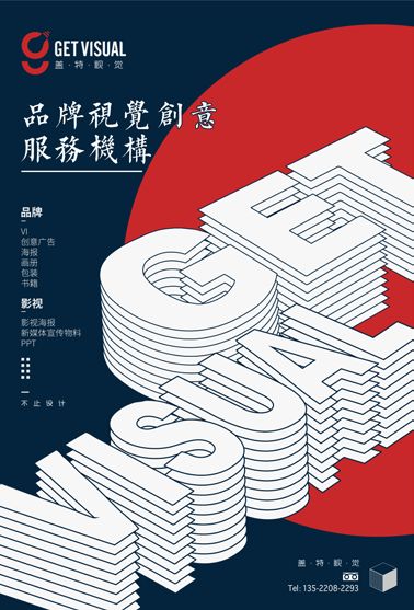 「绝妙的创意，独特的风格」-探秘红5图库的创新魅力,「绝妙的创意，独特的风格」-探秘红5图库的创新魅力,第1张