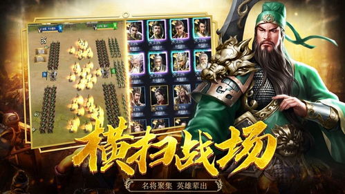 寻回失落的魂魄-重走梦三国的故事,寻回失落的魂魄-重走梦三国的故事,第2张