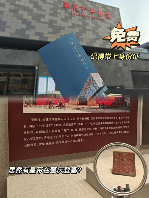 肇庆网址导航 - 让您上网更便捷,肇庆网址导航 - 让您上网更便捷,第3张