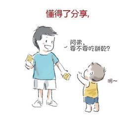吉林妈咪宝贝网：为宝宝呵护无微不至,吉林妈咪宝贝网：为宝宝呵护无微不至,第2张