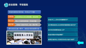 揭秘神奇老司机午夜高清影音,揭秘神奇老司机午夜高清影音,第2张
