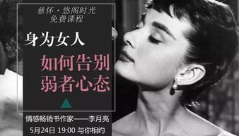 「弱小者也有闪光的瞬间」-如何在大环境中实现自我价值,「弱小者也有闪光的瞬间」-如何在大环境中实现自我价值,第3张