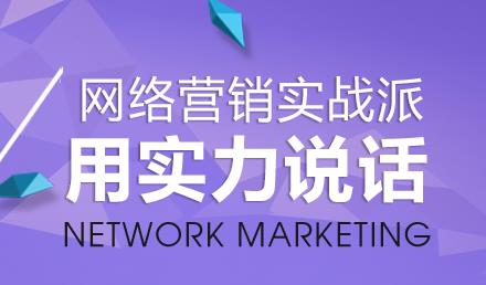 通过网络推广让酒店业绩飞升的5个秘密,通过网络推广让酒店业绩飞升的5个秘密,第2张