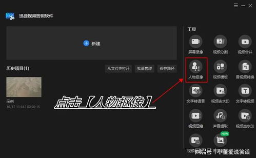 手机拍摄高级视频的8个不为人知的技巧,手机拍摄高级视频的8个不为人知的技巧,第1张