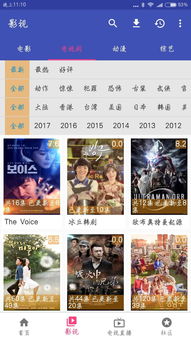 进入AV天堂，探索性爱世界,进入AV天堂，探索性爱世界,第3张