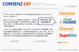 湖南建设营销型网站:打造多元化网络营销平台,湖南建设营销型网站:打造多元化网络营销平台,第2张